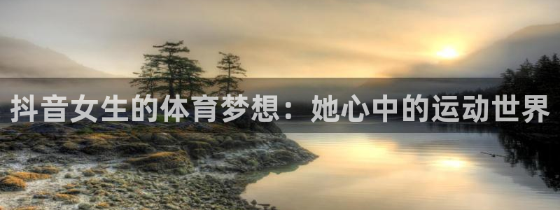 意昂5平台注册入口