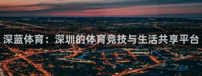 意昂54官网