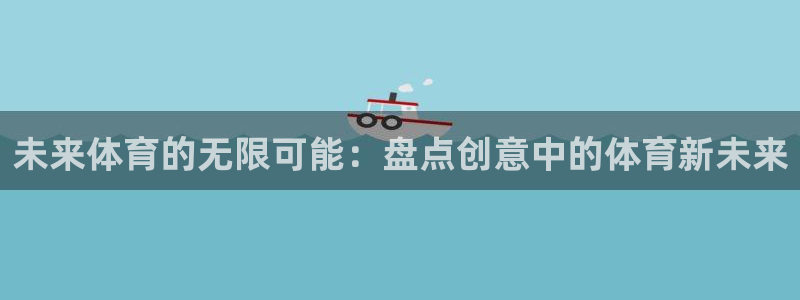 意昂5集团官网