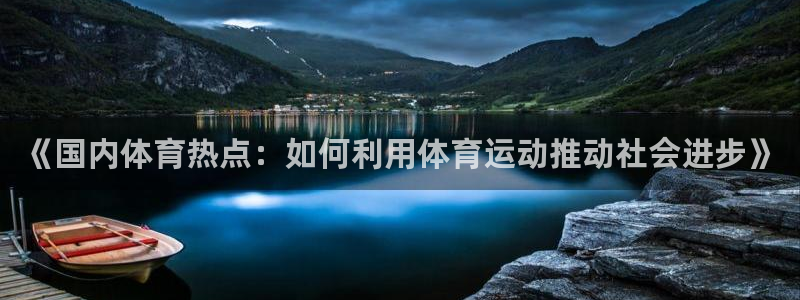 意昂5体育官网注册