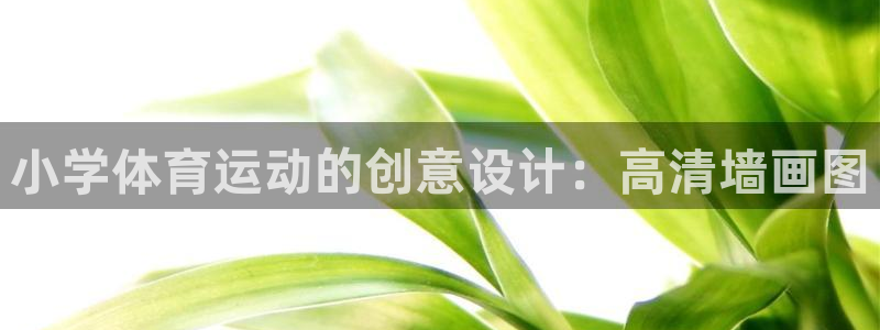 意昂5