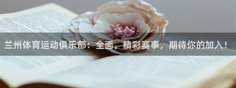 意昂5体育3