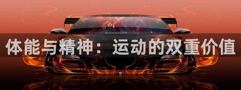 意昂5平台官网