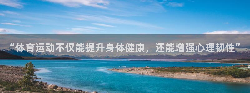 意昂5集团官网