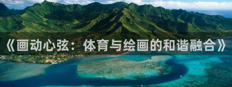 意昂5体育用品